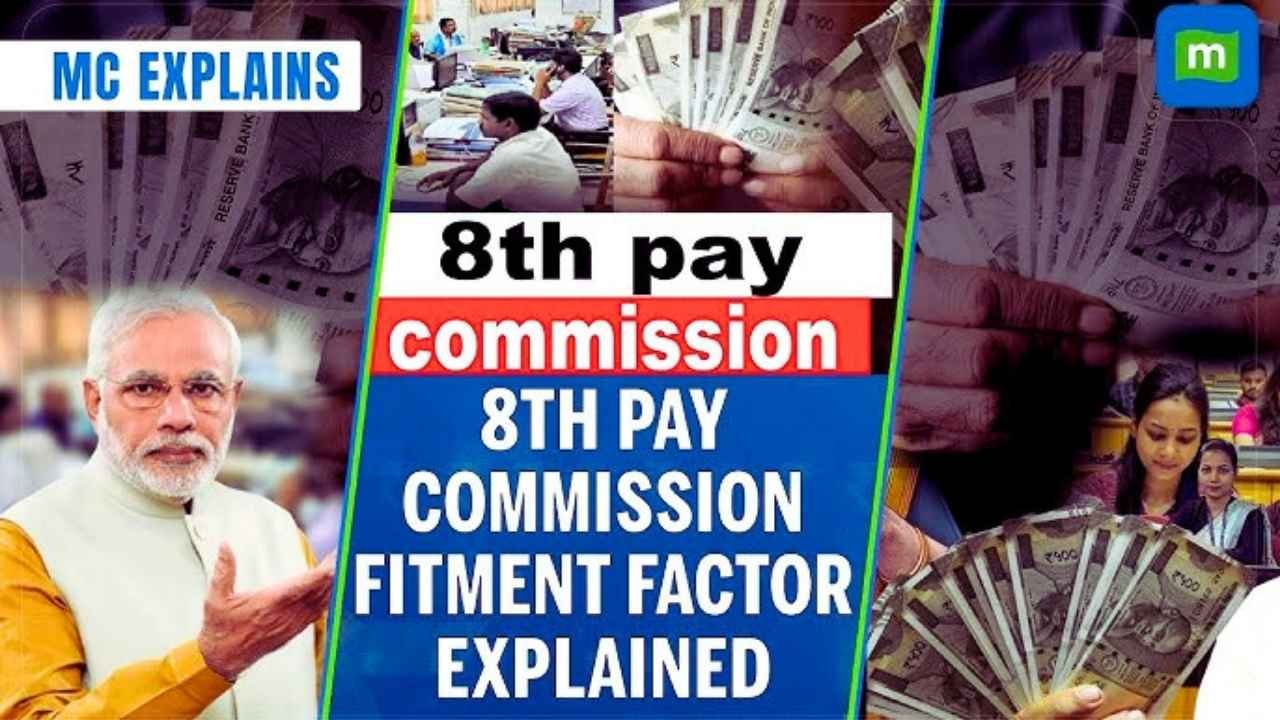 8th Pay Commission 2025